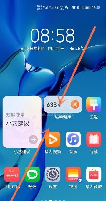 华为p50pro怎么自动对齐图标？华为p50pro自动对齐图标方法截图