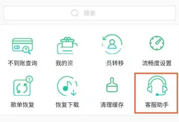 QQ音乐怎么绑定手机号？QQ音乐绑定手机号方法介绍截图