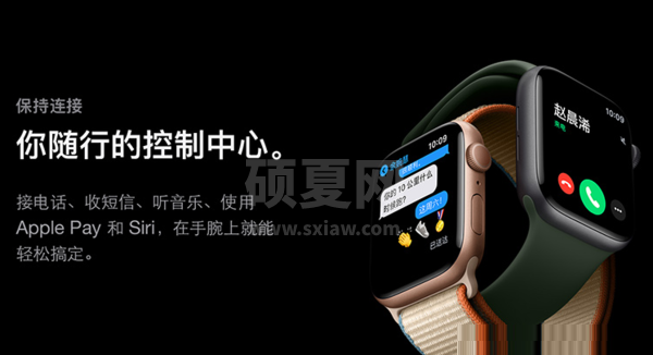 Applewatch6怎么删除微信记录?Applewatch6删除微信记录教程截图