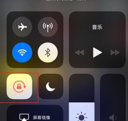 iPhone11pro max取消屏幕自动旋转的方法步骤截图