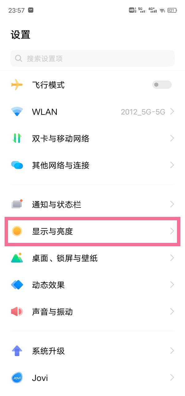 iqoo8pro怎么启用120hz？iqoo8pro启用120hz操作方法