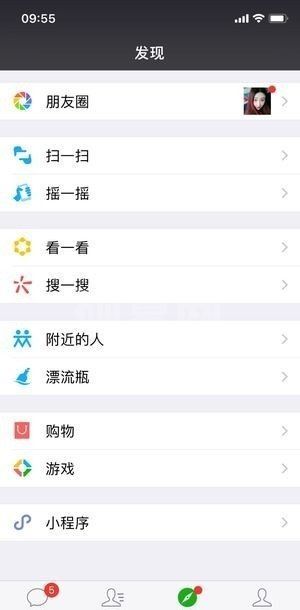 微粒贷怎么开通？微粒贷开通教程截图