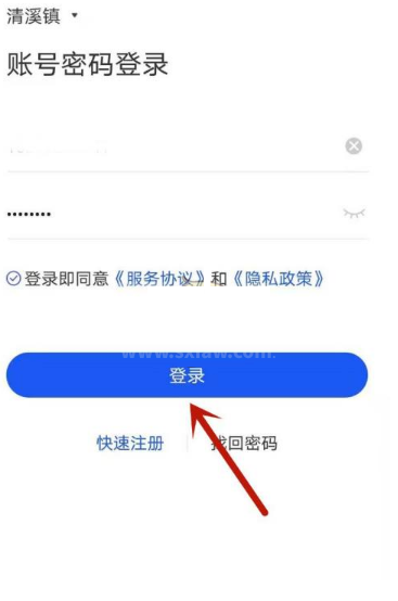 国家反诈中心一直在审核中怎么办？国家反诈中心一直在审核中解决办法截图