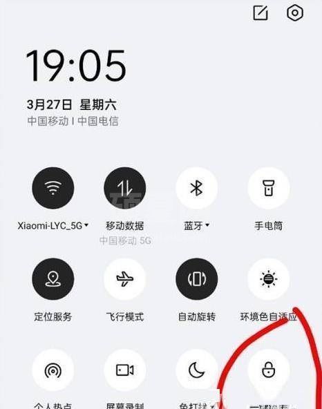 一加9R怎么设置一键锁屏?一加9R设置一键锁屏教程