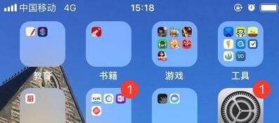 iPhone11pro max显示电量百分比的具体步骤截图