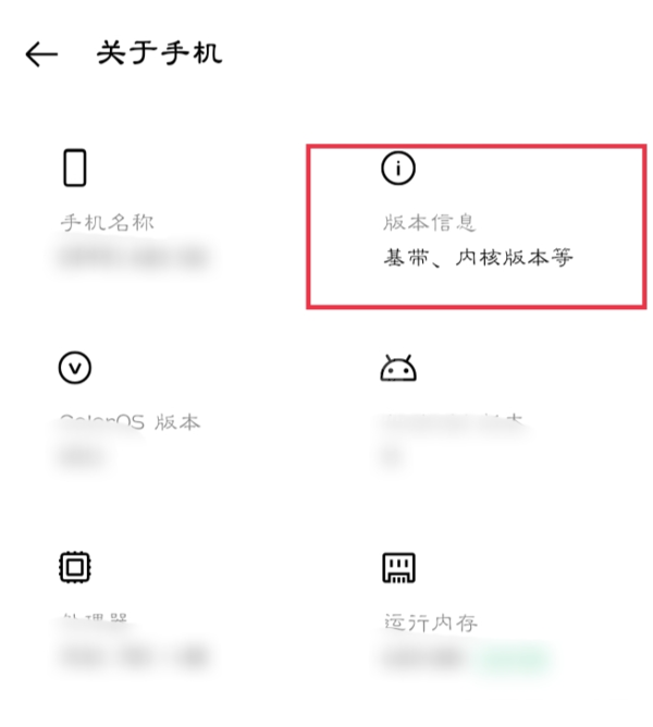 oppok9x如何进入开发模式？oppok9x进入开发模式的方法截图