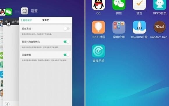 oppok5关闭运行程序的操作步骤截图