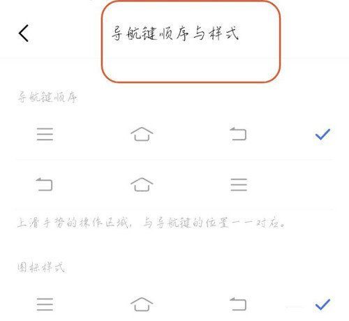 vivoy55s在哪里设置返回键？vivoy55s设置返回键操作步骤截图