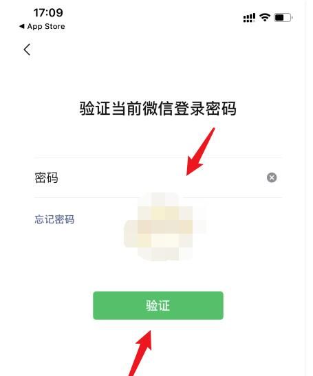 微信青少年模式怎么开?微信打开青少年模式的步骤方法截图