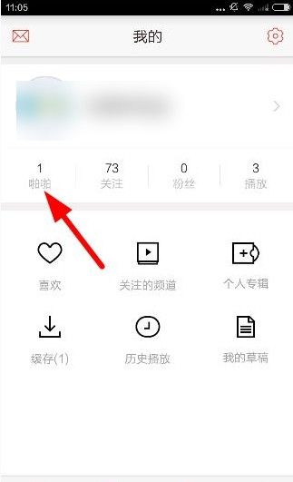 啪啪音乐圈APP添加音乐到专辑的详细操作截图