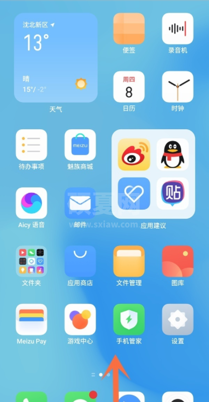 魅族18s怎么设置分屏？魅族18s分屏教程