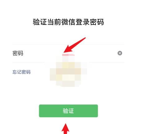 微信青少年模式怎么关闭?微信关闭青少年模式的简单教程截图