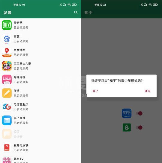 李跳跳软件怎么用？李跳跳软件使用方法截图