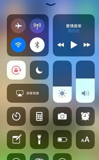 iPhone11pro max录屏的具体方法介绍截图