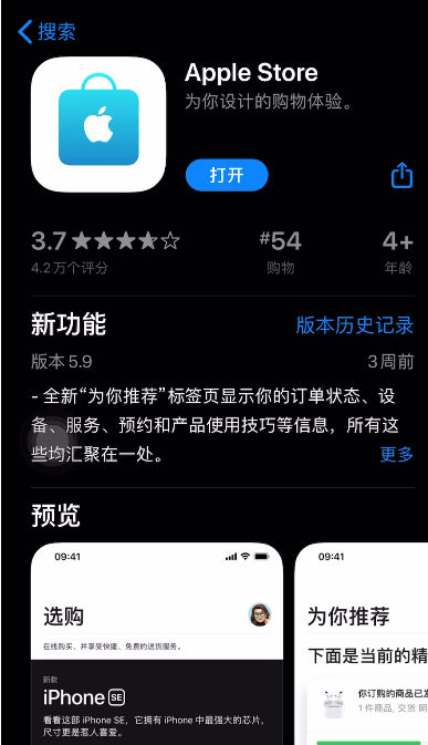 iPhone手机怎么触发动画特效？iPhone手机触发动画特效方法