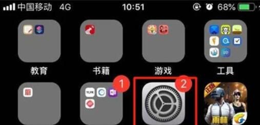 iPhone11pro max隐藏小白点的方法步骤截图