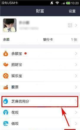 一嗨租车app怎么免押金 一嗨租车免押金教程截图