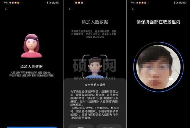 MIUI13怎么样？MIUI13系统真实测评截图