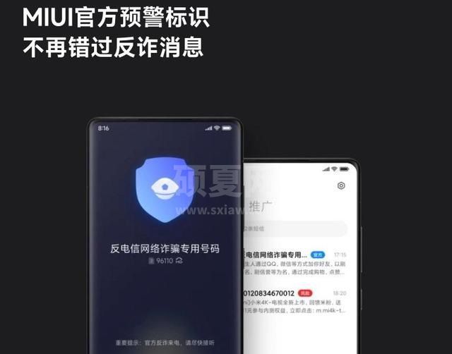 MIUI13怎么样？MIUI13系统真实测评截图