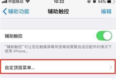 iPhone11pro max截图方法介绍截图