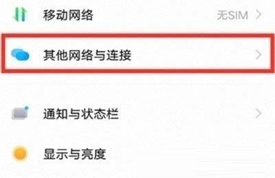 iqoo8pro怎么设置投屏?iqoo8pro设置投屏教程