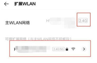 vivox70pro+怎么连接两个wifi？vivox70pro+连接两个wifi的方法截图