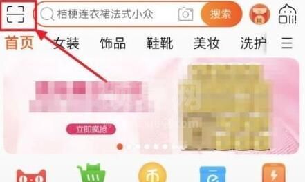 淘宝怎么用图片搜同款？淘宝图片搜索商品方法截图