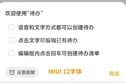 MIUI13怎么样？MIUI13系统真实测评截图