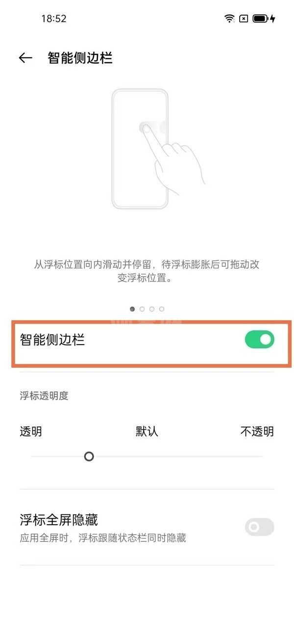 oppoa93怎么录屏?oppoa93录屏方法截图