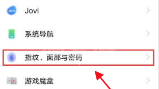 vivox70如何隐藏应用？vivox70隐藏应用的方法截图