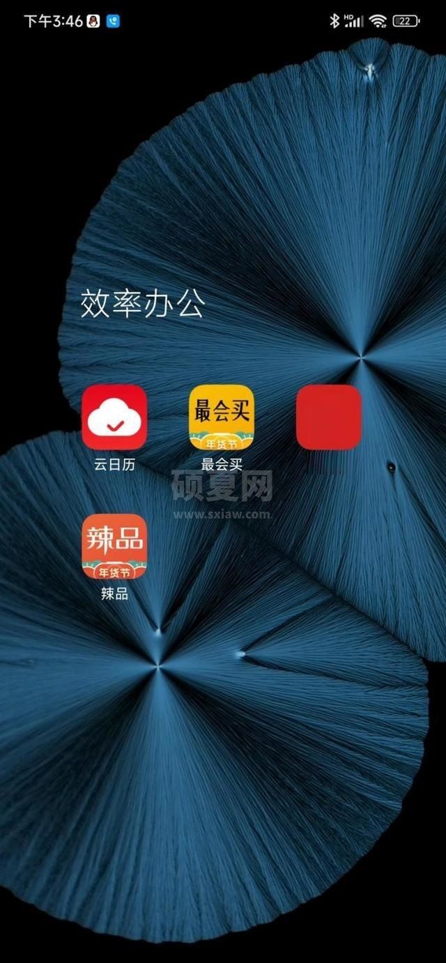 MIUI13怎么样？MIUI13系统真实测评截图