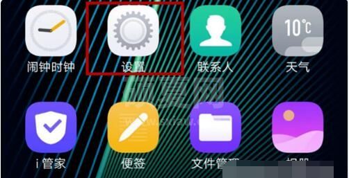 vivos10e如何设置返回键？vivos10e设置返回键教程