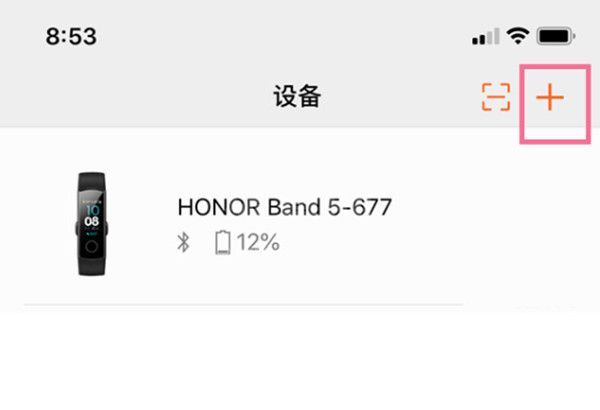 华为手环如何绑定iphone手机?华为手环连接苹果手机教程介绍