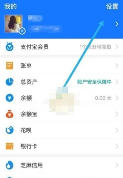 知乎怎么取消自动续费？知乎取消支付宝自动续费方法截图