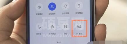 realme真我GTNeo2在哪里打开游戏空间？realme真我GTNeo2GT模式打开方法