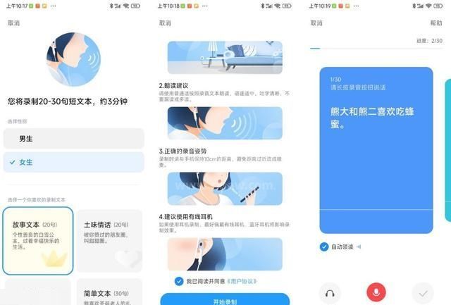 MIUI13怎么样？MIUI13系统真实测评截图