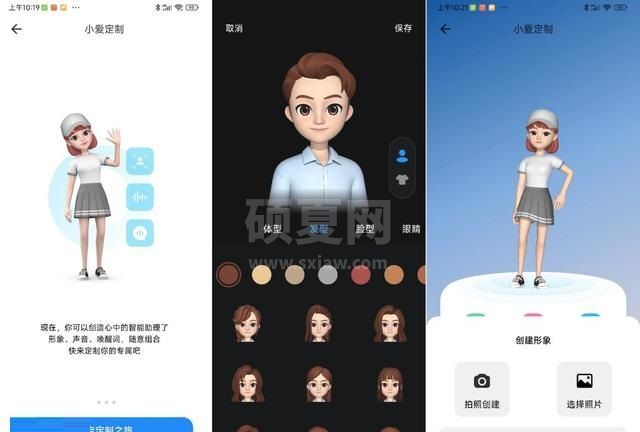 MIUI13怎么样？MIUI13系统真实测评截图