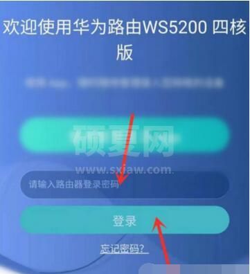 华为路由器如何设置2.4G和5G信号？华为路由器设置2.4G和5G信号的方法截图