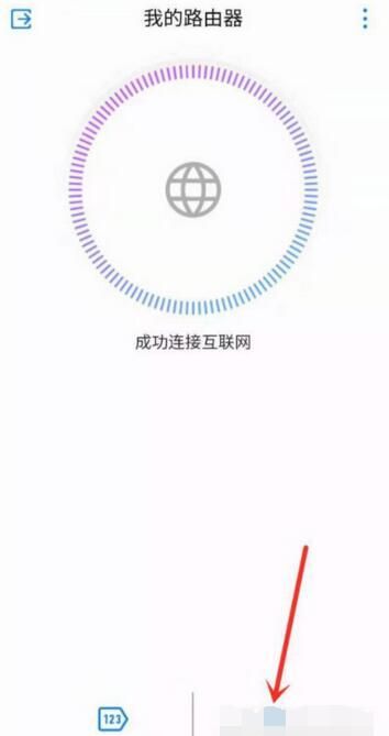 华为路由器如何设置2.4G和5G信号？华为路由器设置2.4G和5G信号的方法截图