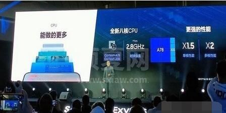 vivoX70t处理器性能如何？vivoX70t处理器性能介绍截图