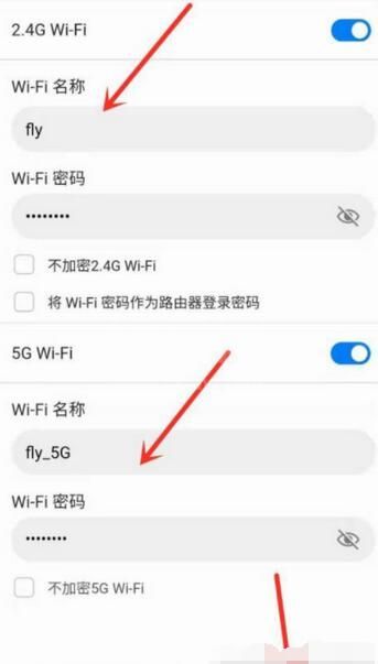 华为路由器如何设置2.4G和5G信号？华为路由器设置2.4G和5G信号的方法截图