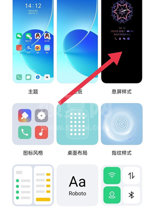 oppok9pro怎么开启息屏显示？oppok9pro开启息屏显示教程截图