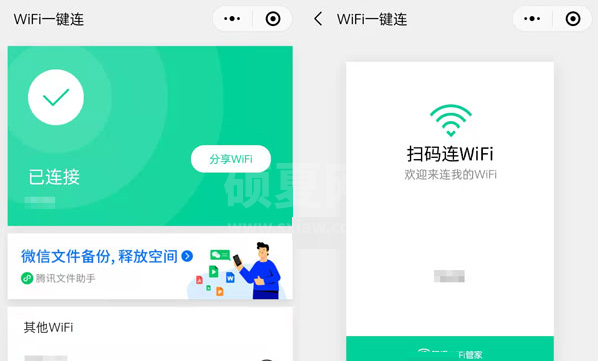 QQ浏览器wifi助手密码在哪里查看？QQ浏览器查看wifi助手密码方法教程