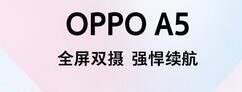 oppoa5进行录屏的操作流程