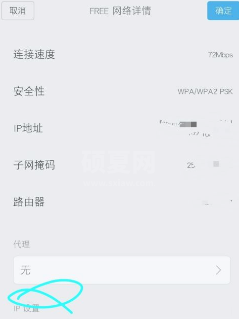 小米mix4wifi信号不好怎么办?小米mix4wifi信号不好解决方法截图