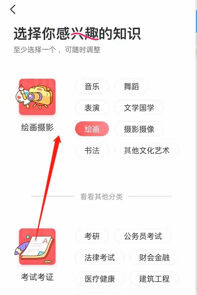 CCtalk偏好设置在哪里?CCtalk偏好设置教程截图