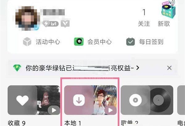 QQ音乐如何扫描歌曲？QQ音乐扫描歌曲步骤教程