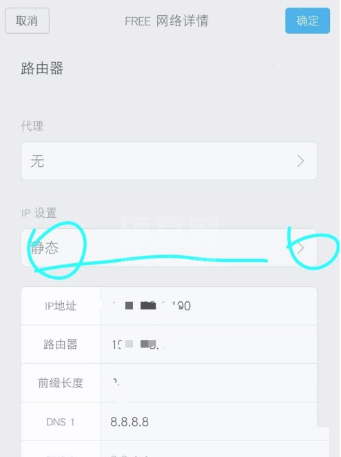 小米mix4wifi信号不好怎么办?小米mix4wifi信号不好解决方法截图