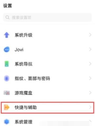 iQOONeo5活力版微信视频美颜怎么打开？iQOONeo5活力版微信视频美颜打开方法