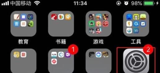 iPhone11pro max关闭通知显示消息详情的方法步骤截图